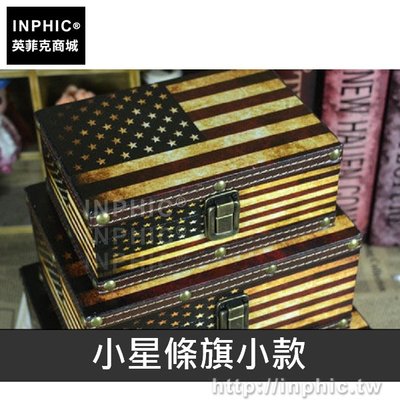 INPHIC-復古米字旗木盒木箱國旗老式英倫擺飾道具櫥窗做舊收納盒-小星條旗小款_bARX
