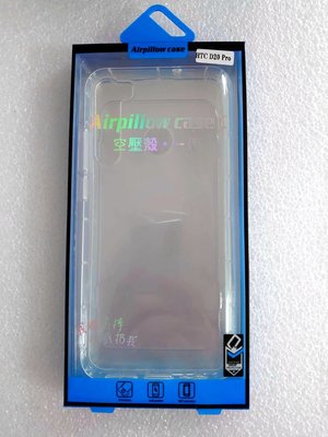 HTC D20 PRO 透明殼 HTC Desire 20 pro 空壓殼 保護殼 手機殼