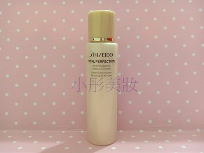 [小彤美妝] Shiseido 資生堂 激抗痕亮采緊緻露75ml(豐潤型) 滿1000超取免運
