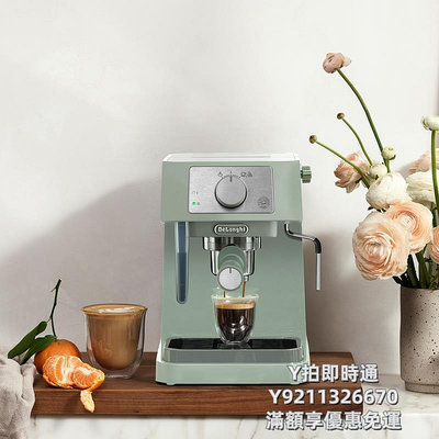 咖啡機Delonghi/德龍半自動咖啡機EC255.GR意式泵壓小型家用蒸汽打奶泡