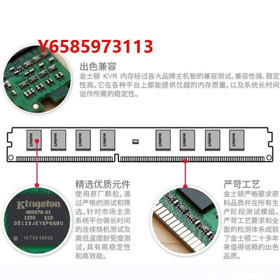 內存條金士頓 DDR3 1600 4g 8g臺式機電腦主機內存條單條可兼容1333通用