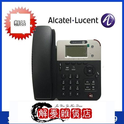 Alcatel阿爾卡特8001進口品牌IP話機全新sip電話機配優特爾E210NC-全店下殺