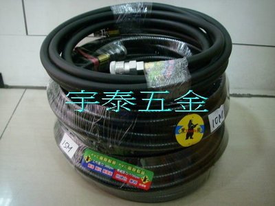 YT（宇泰五金）正台灣製(黑熊)PVC高壓包紗軟管/高壓軟管/爆破壓力1700psi/20米下標區/特價中