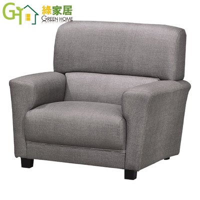 【綠家居】皮瑟 時尚灰耐磨皮革獨立筒單人座沙發椅