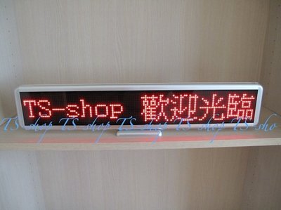 【生活3C】LED-CR30 紅光8字廣告燈/電子告示牌/LED字幕機/LED跑馬燈/多國語言