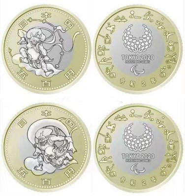 【熱賣精選】日本 2020年 東京奧運會 500日元 雙金屬 紀念幣（風神、雷神）