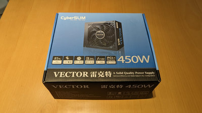 CyberSLIM VECTOR 雷克特 450W 電源供應器
