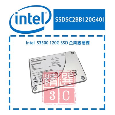 Intel  SSDSC2BB120G401 S3500 120G SSD 固態硬碟