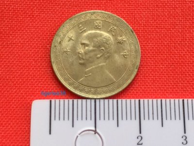 [老排的收藏]~~近代錢幣~民國30年十分(10分)布圖鎳幣1枚.