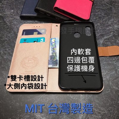 三星Galaxy Note10+ (SM-N9750) 6.8吋《台灣製造 新北極星磁扣側翻皮套》保護殼手機套手機殼