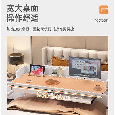 跨床桌可移動升伸縮床上電腦桌家用簡約臥室懶人書桌床邊小桌子預