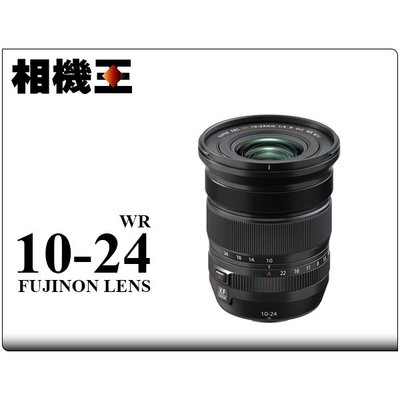 ☆相機王☆Fujifilm XF 10-24mm F4 R OIS WR〔WR新版〕公司貨 (3)
