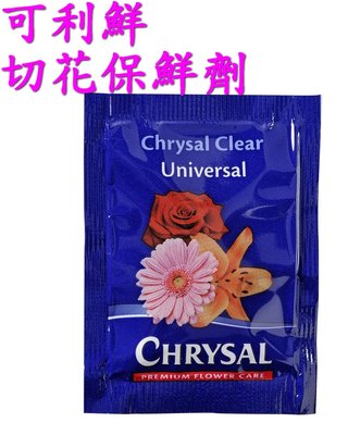 ☆達達的店☆ Chrysal Clear切花保鮮劑 5克/包
