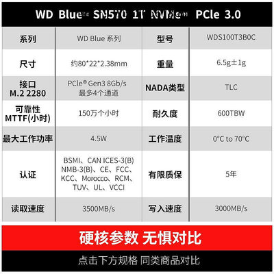 移動硬盤WD西數SN570/580/770/850X1T/2T臺式機M.2筆記本M2固態1TB硬盤SSD固態硬盤