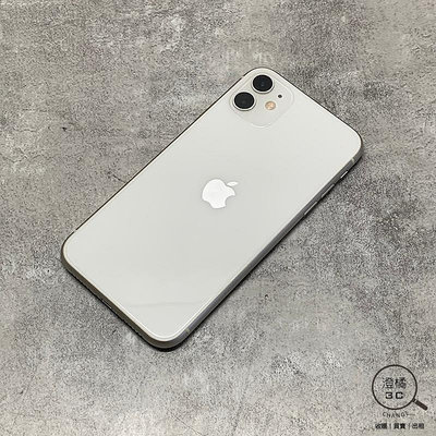 『澄橘』Apple iPhone 11 128G 128GB (6.1吋) 白 二手 單機 《歡迎折抵》 A68730
