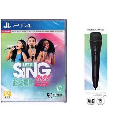 PS4遊戲 超級歌聲 2022 Let's Sing 2022 麥克風同捆 中文版卡拉OK【板橋魔力】