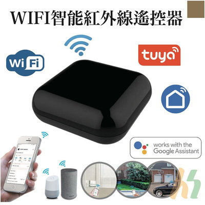 Wifi 萬能遙控器｜tuya smart｜紅外線｜射頻｜手機控制家電
