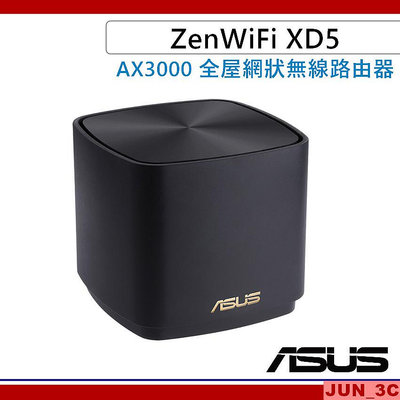 華碩 ASUS ZenWifi XD5 單入 AX3000 Mesh 雙頻全屋網狀 WiFi6 無線路由器 分享器