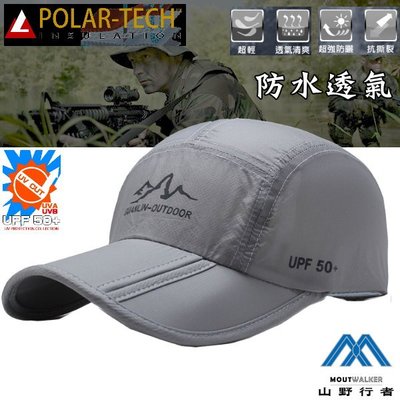 抗UV50+ 防潑水 (6H等級) 透氣 戶外 野訓 摺疊帽 MW-001H 灰 防曬帽 露營 釣魚