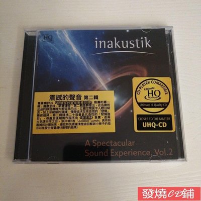 發燒CD 發燒CD 震撼的聲音 A Spectacular Sound VOL.2 老虎魚 HQCD INAKUSTIK