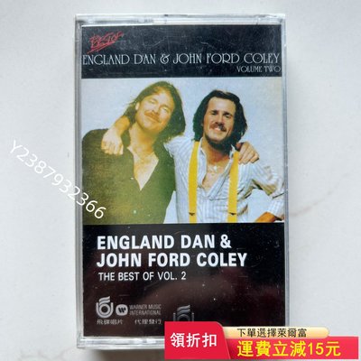 英格蘭丹和與約翰福克利二重唱 臺版磁帶，全新未拆封。1612【懷舊經典】音樂 碟片 唱片