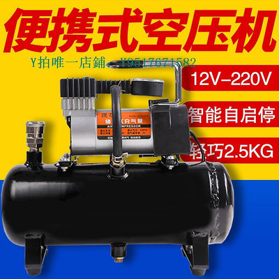 充氣泵 12v迷你空壓機高壓小型220v家用電動充氣泵車載汽車打氣泵便攜式