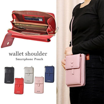 手機側背包 手機包 手拿包 錢包 卡包 輕便 合成皮革皮包 日本正版