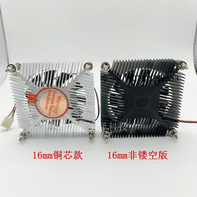 散熱風扇超薄一體機靜音CPU風扇1150/1151接口 16MM鏤空款下吹散熱器cpu風扇