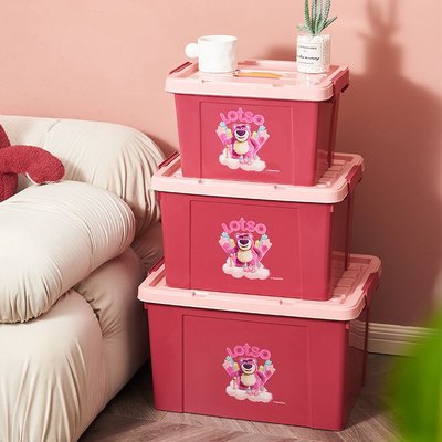 迪士尼草莓熊收納箱家用塑料儲物箱大號被子收納盒玩具儲物整理箱