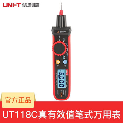優利德UT118C數字便攜小型電筆型高精度智能防燒多功能筆式萬用表