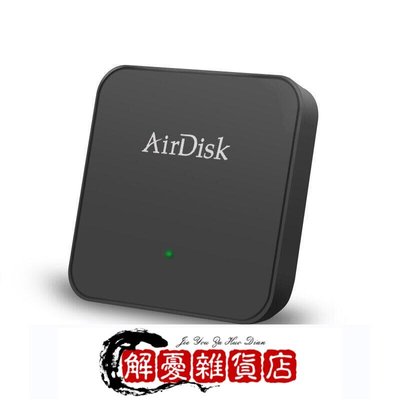 新品推薦AirDisk存寶Q2私有云盤NAS網絡存儲硬盤盒私人共享儲存局域網主機家用服務器-全店下殺
