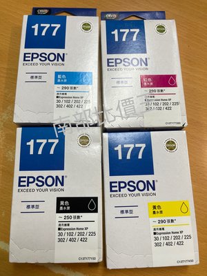 epson 177 原廠墨水匣超值(黑黃紅藍) XP302 /XP102/XP225 / XP422 【高雄自取】