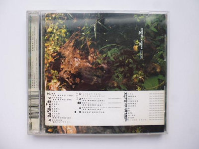 ///李仔糖明星錄*1999年香港版.鄭伊健電影(極速傳說主題曲)CD+AVCD.二手CD(m08)