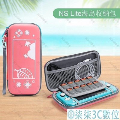 『柒柒3C數位』Switch 動物之森 海島收納包 任天堂Switch Lite珊瑚紅 EVA硬質保護包 NSL遊戲主機