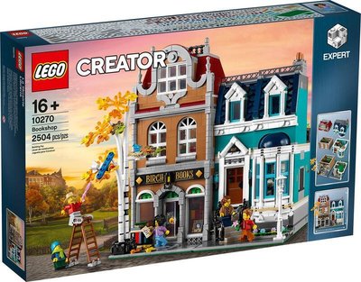 LEGO 10270 全新未拆，交換街景！