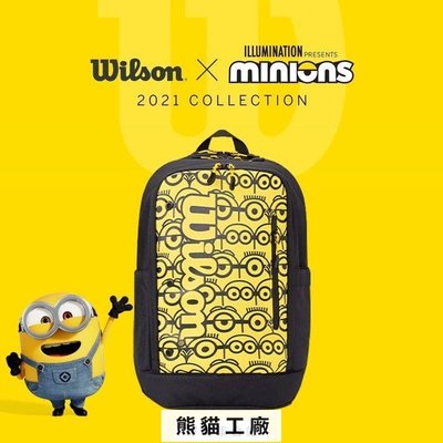 Wilson 網球包的價格推薦第33 頁- 2023年9月| 比價比個夠BigGo