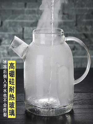 KF15防爆冷水壺大容量耐熱玻璃茶壺加厚涼水壺家用果汁壺