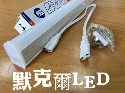 (36支入) LED T5一尺層板燈平均一支100元 免運費 (保固2年)