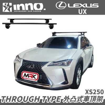 【MRK】INNO LEXUS UX 腳座 外凸 車頂架 橫桿 行李架XS250