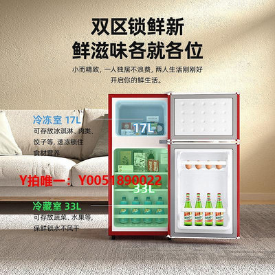 冰箱可口可樂小冰箱家用小型一級能效出租房二人用迷你雙開門復古冰箱