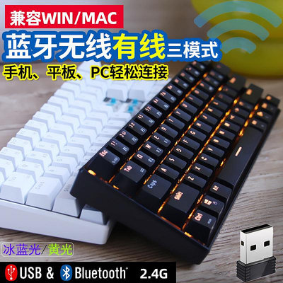 RK61三模機械鍵盤青軸茶軸手機ipad平板mac通用機械鍵盤
