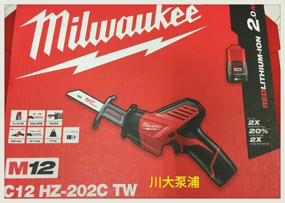 【川大泵浦】美國 米沃奇 Milwaukee C12HZ-202C 12V充電式軍刀鋸 空調的好幫手