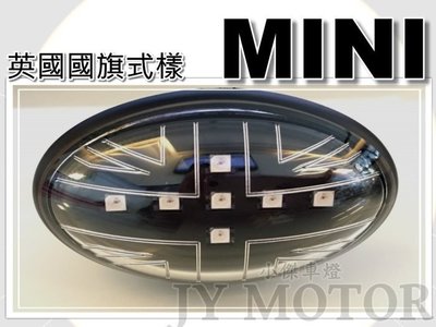 》傑暘國際車身部品《 MINI COOPER S  R53 R50 英國國旗樣式 黑框 LED 側燈 MINI側燈
