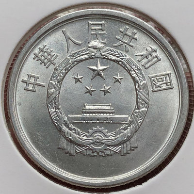 多肉幣1992年五分硬幣