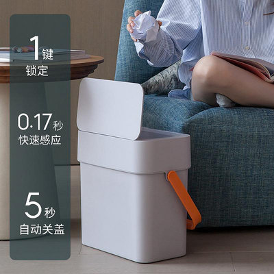 BG54智能垃圾桶自動感應紙簍輕奢家用廚房客廳衛生間