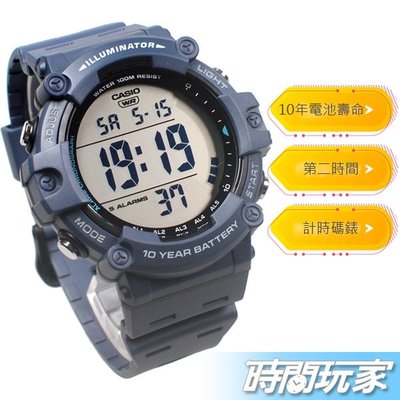 CASIO卡西歐 AE-1500WH-2A 大錶徑 10年電力 電子錶 男錶 軍錶 學生錶 藍色【時間玩家】