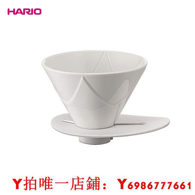 旗艦店HARIO十字星無限濾杯樹脂有田燒濾杯V60咖啡過濾杯VDMU