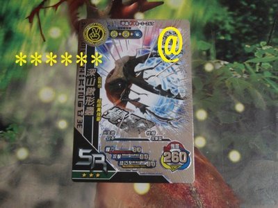 新甲蟲王者~SR3星閃卡:深山鍬形蟲PR-S-26T