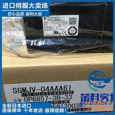 SGDM-A5ADA/SGDM-01ADA安川伺服常規型號現貨熱銷
