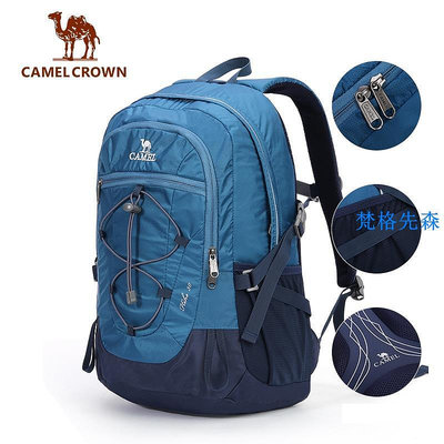 CAMEL CROWN駱駝 登山包 30L戶外防水背包 大容量登山背包